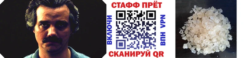 Где купить Яранск ГАШ СОЛЬ Меф мяу мяу Псилоцибиновые грибы Кокаин ссылка на мегу как зайти Конопля
