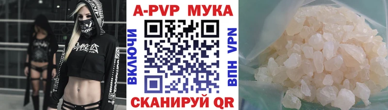 A PVP СК  наркошоп  Яранск 