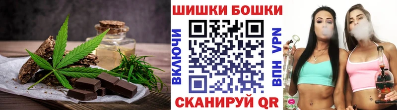 Canna-Cookies конопля  сайты даркнета формула  Яранск  купить  цена 