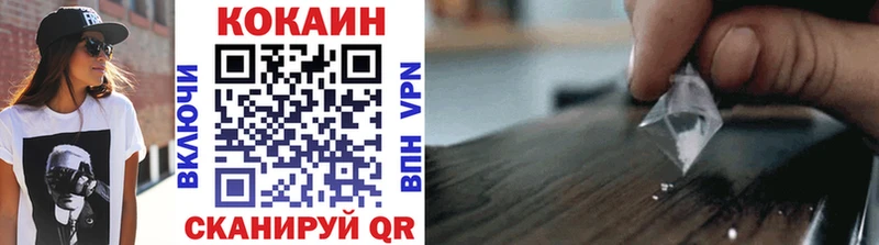 Кокаин Эквадор Яранск