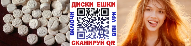 ЭКСТАЗИ бентли  Яранск 