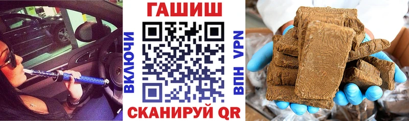 ГАШ гарик  хочу   Яранск 