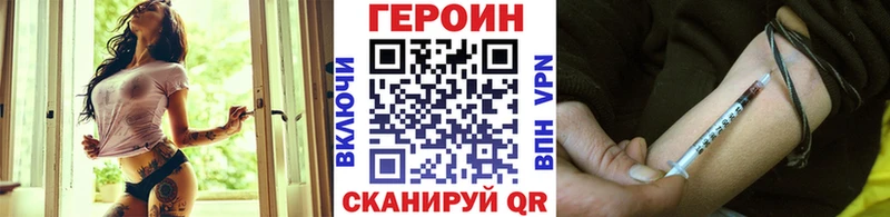 как найти закладки  Яранск  Героин Афган 