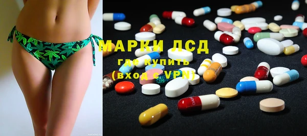 гашиш Богородск