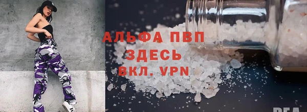 гашиш Богородск