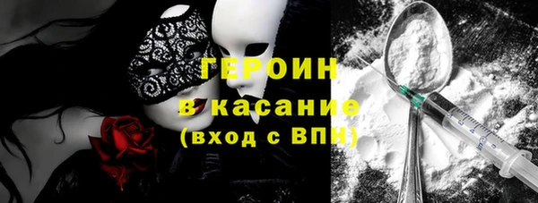 прущий лед Богородицк