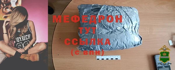 прущий лед Богородицк