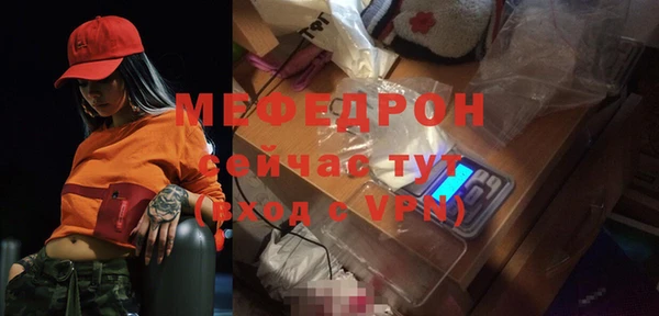 гашиш Богородск