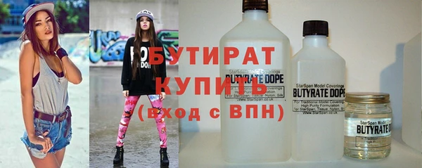 прущий лед Богородицк