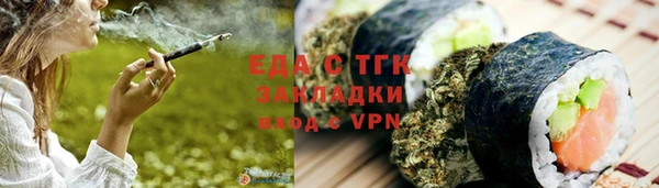 прущий лед Богородицк