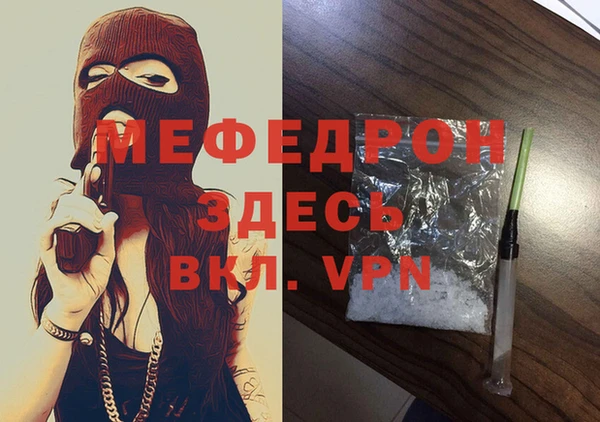 прущий лед Богородицк
