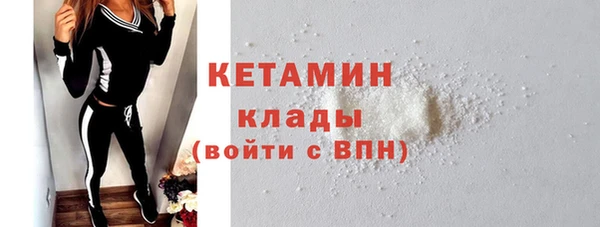 прущий лед Богородицк