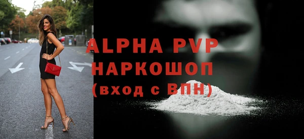 прущий лед Богородицк