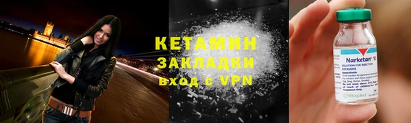 прущий лед Богородицк