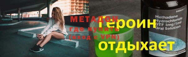 гашиш Богородск