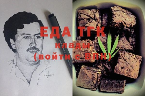 гашиш Богородск