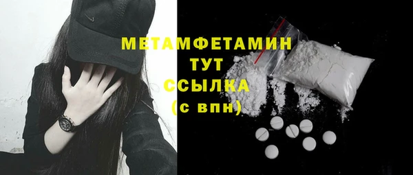 прущий лед Богородицк