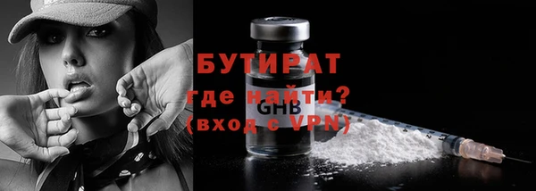прущий лед Богородицк