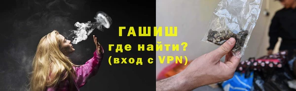 гашиш Богородск