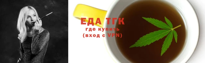 гашиш Богородск