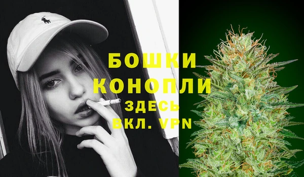 гашиш Богородск