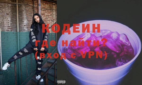 гашиш Богородск