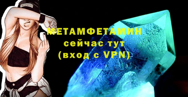 гашиш Богородск
