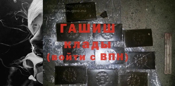 гашиш Богородск