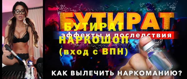 индика Богданович