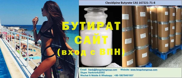 прущий лед Богородицк
