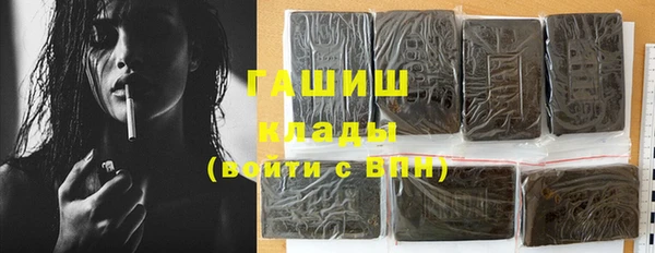 гашиш Богородск