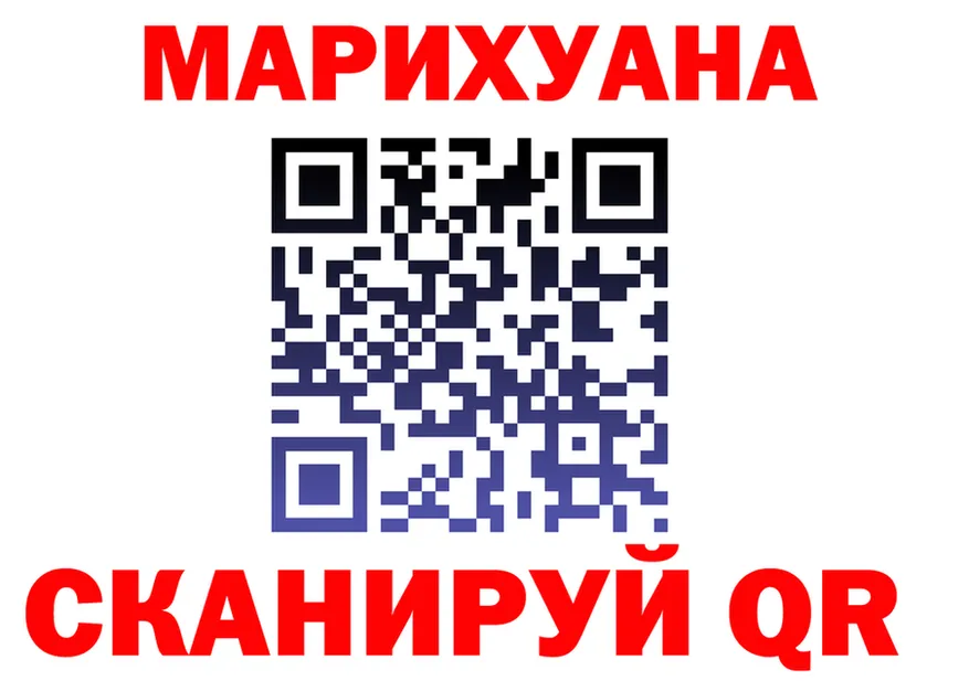 Продажа наркотиков площадка клад Яранск
