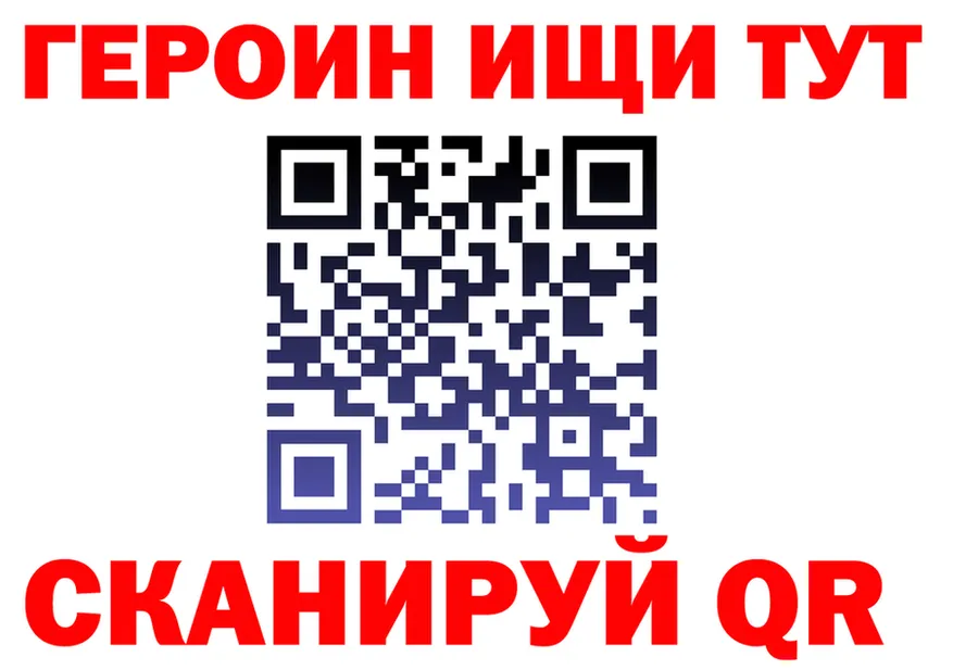 А ПВП VHQ зеркало мориарти гидра Яранск