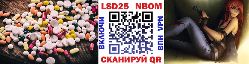 цена наркотик  Яранск  Лсд 25 экстази кислота 
