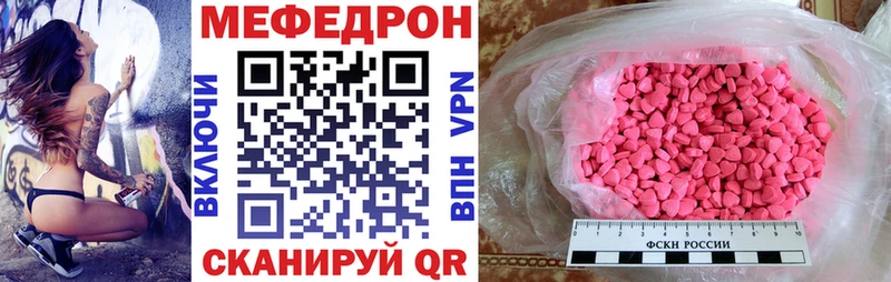 darknet как зайти  Яранск  Меф VHQ  что такое наркотик 