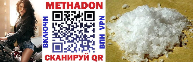 цена наркотик  Яранск  МЕГА как зайти  сайты даркнета какой сайт  МЕТАДОН methadone 