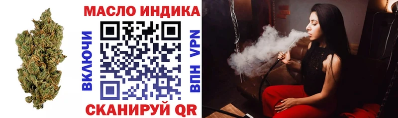 Дистиллят ТГК вейп  Яранск 