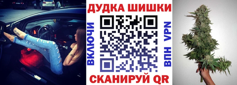 МАРИХУАНА семена  хочу   Яранск 
